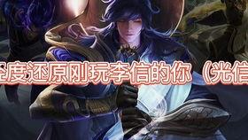 李信一念神魔最新爆料,揭秘神秘力量，探寻命运转折点